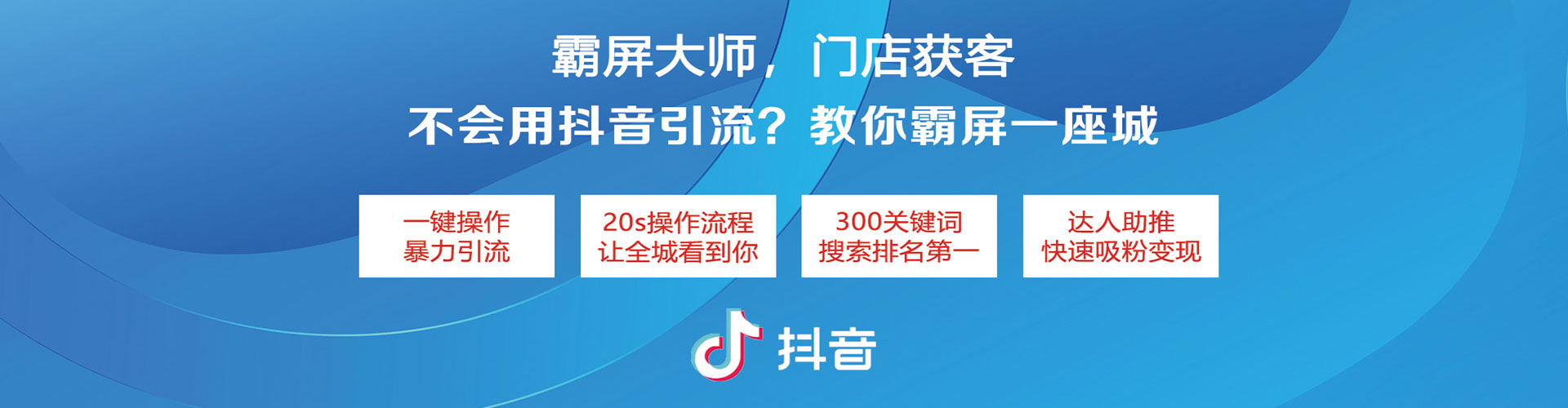 柘荣百度推广竞价